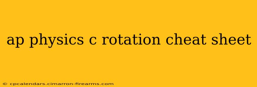 ap physics c rotation cheat sheet