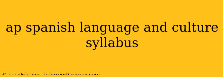 ap spanish language and culture syllabus