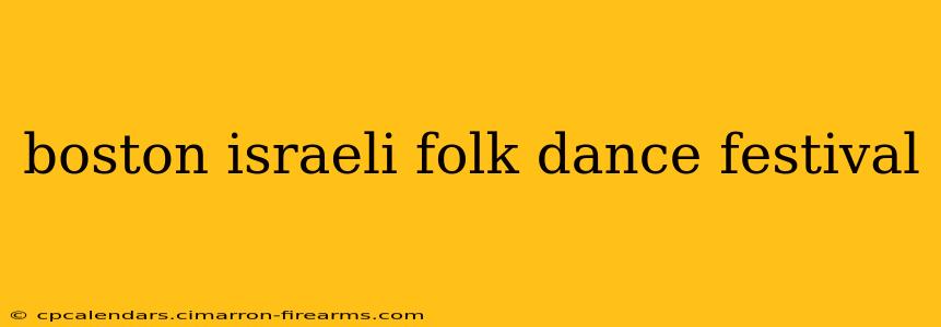 boston israeli folk dance festival