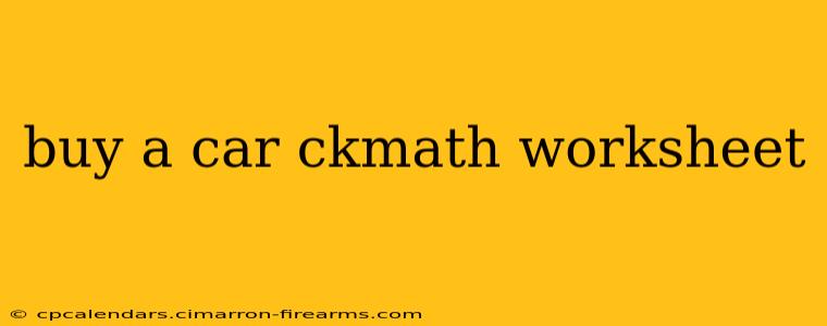 buy a car ckmath worksheet