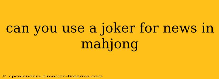 can you use a joker for news in mahjong