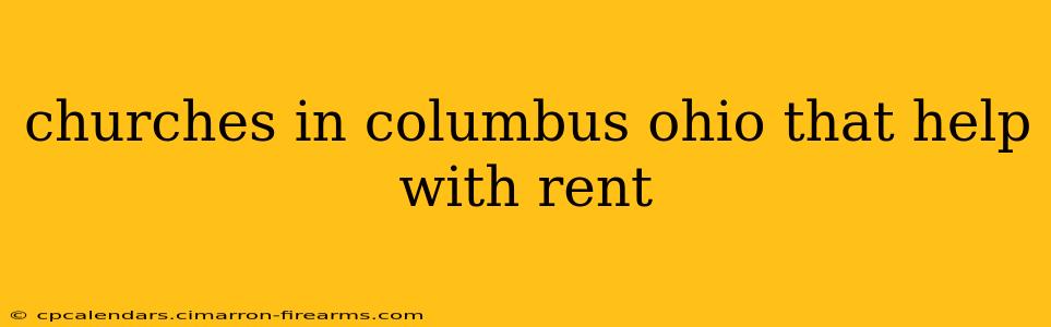 churches in columbus ohio that help with rent