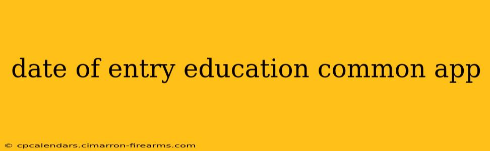 date of entry education common app