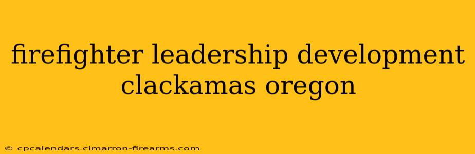 firefighter leadership development clackamas oregon