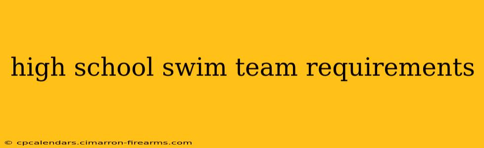 high school swim team requirements