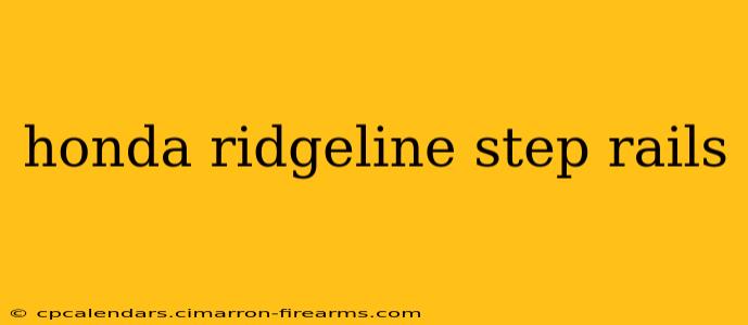 honda ridgeline step rails