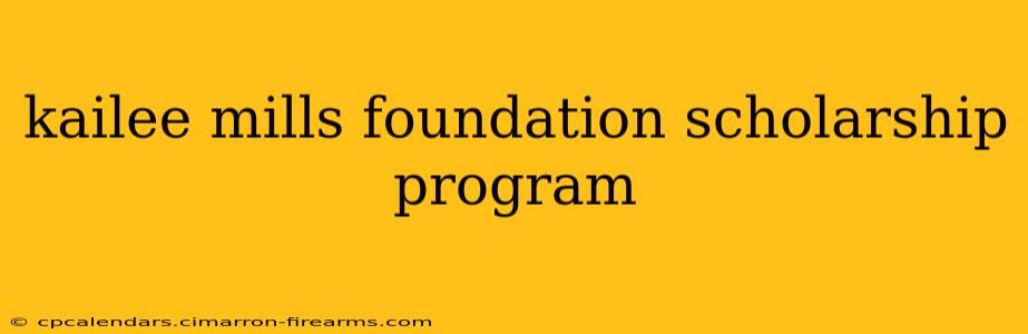 kailee mills foundation scholarship program