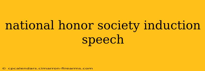 national honor society induction speech