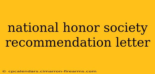 national honor society recommendation letter