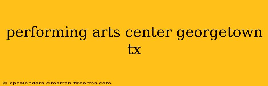 performing arts center georgetown tx