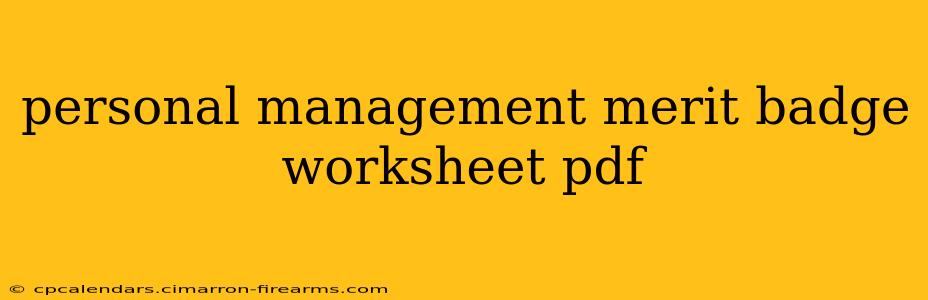 personal management merit badge worksheet pdf