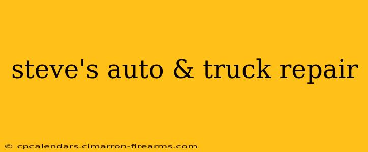 steve's auto & truck repair