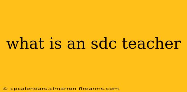 what is an sdc teacher