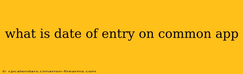 what is date of entry on common app