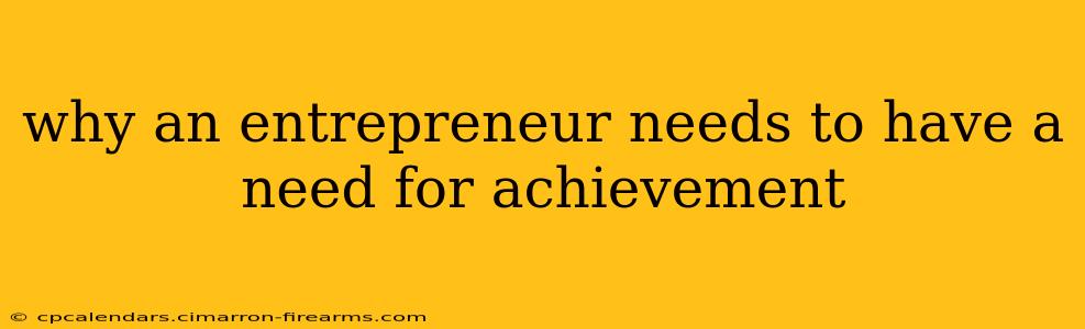 why an entrepreneur needs to have a need for achievement