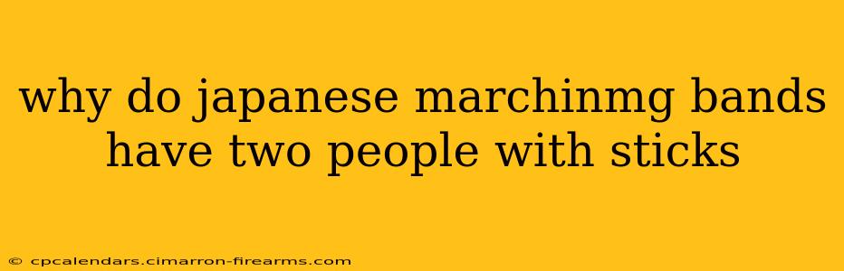 why do japanese marchinmg bands have two people with sticks