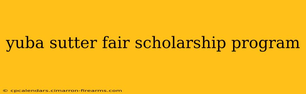 yuba sutter fair scholarship program